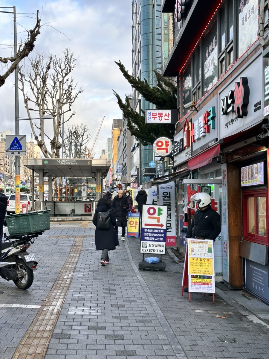 레드신낙성대역점 이미지