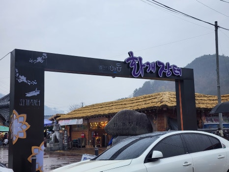 메가장터 이미지