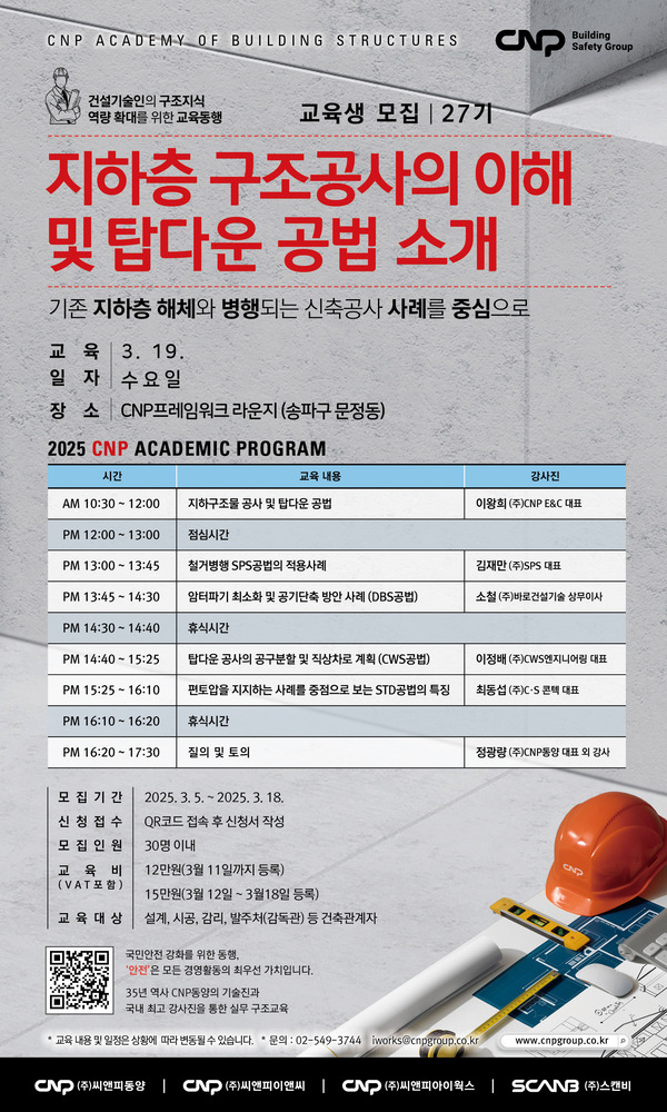 씨앤피아이웍스 이미지