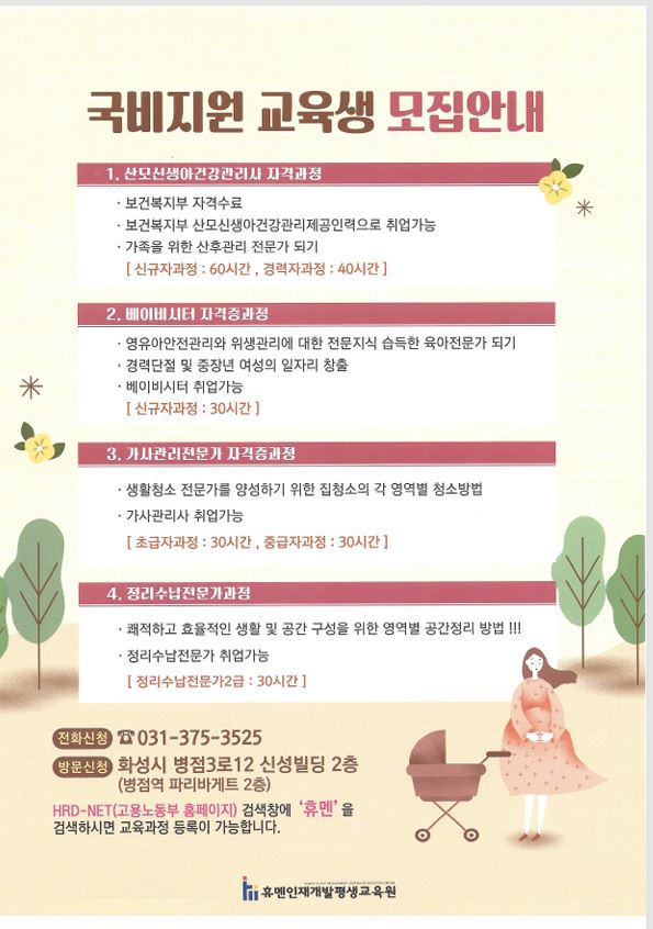 휴멘 이미지