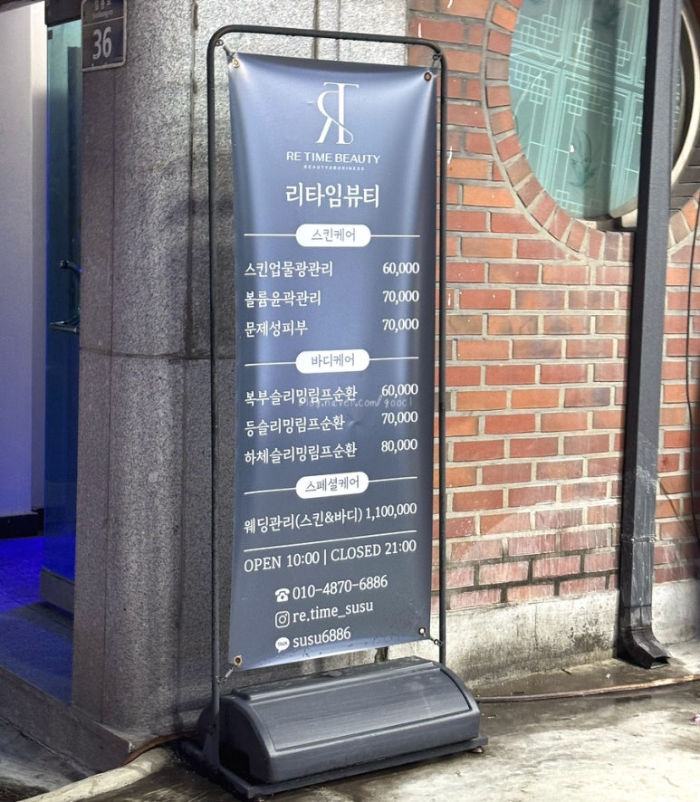 세븐일레븐 이천중리점 이미지