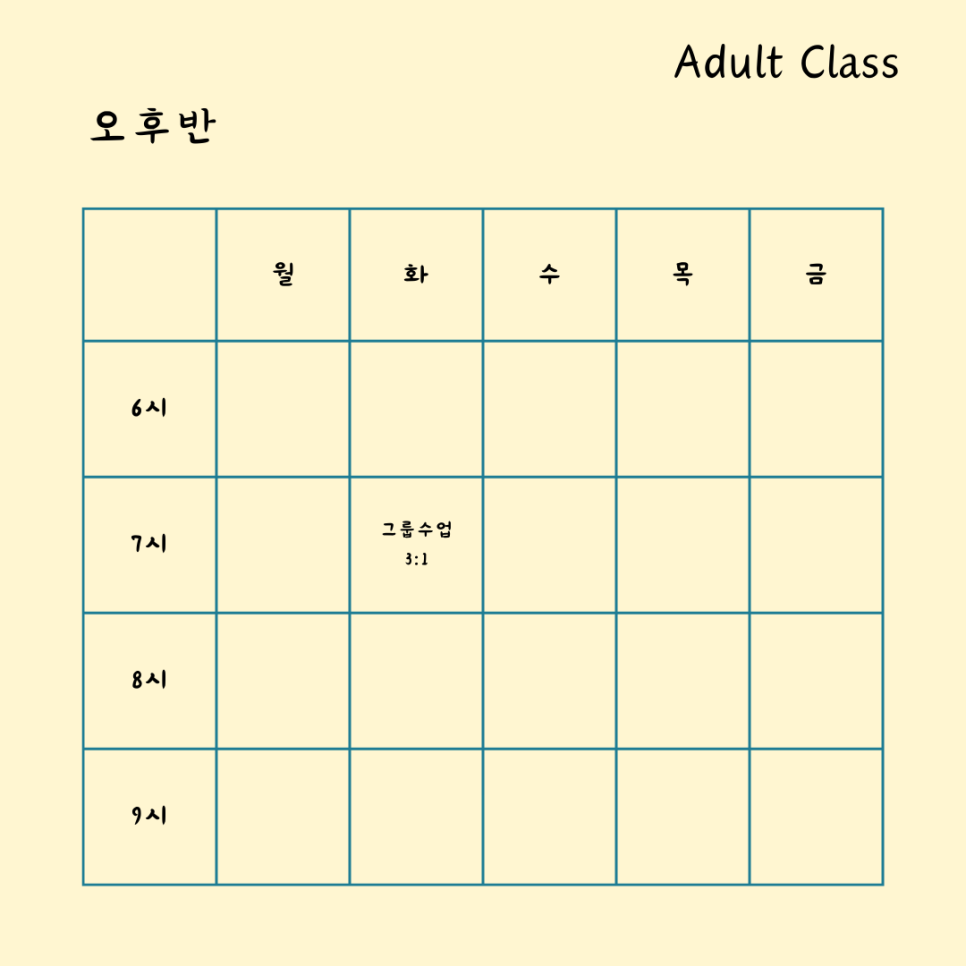 블랑음악교습소 이미지