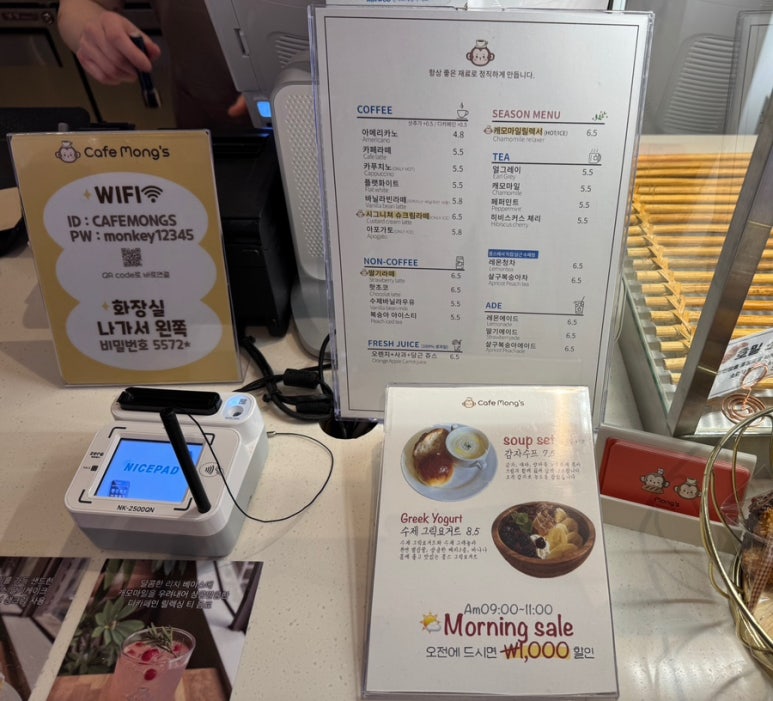몽스몽스베이커리 이미지