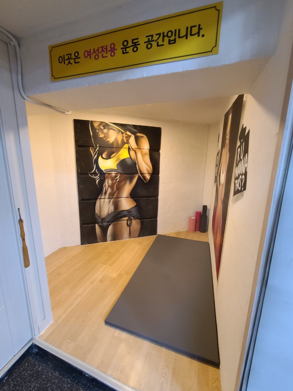헬스존 이미지