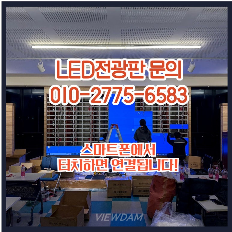 알라딘엘이디 이미지