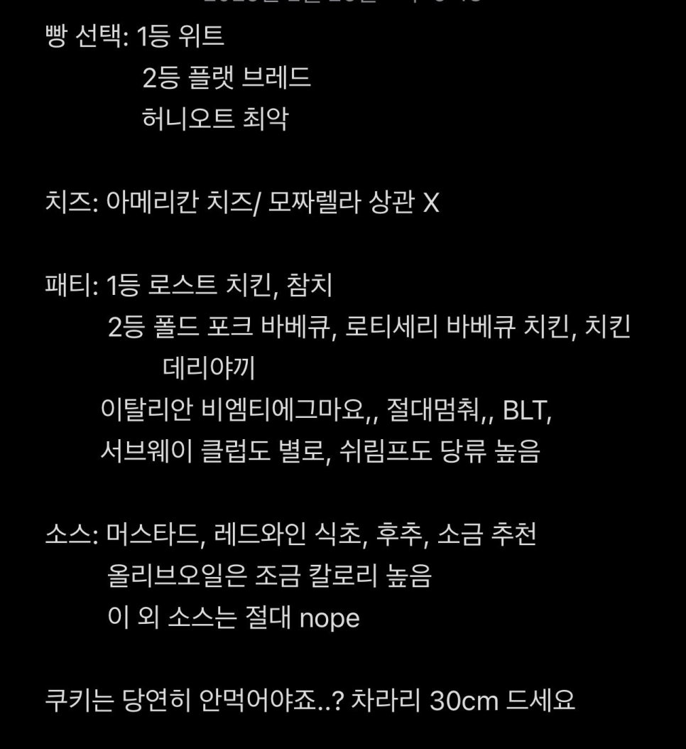 꼬들 이미지