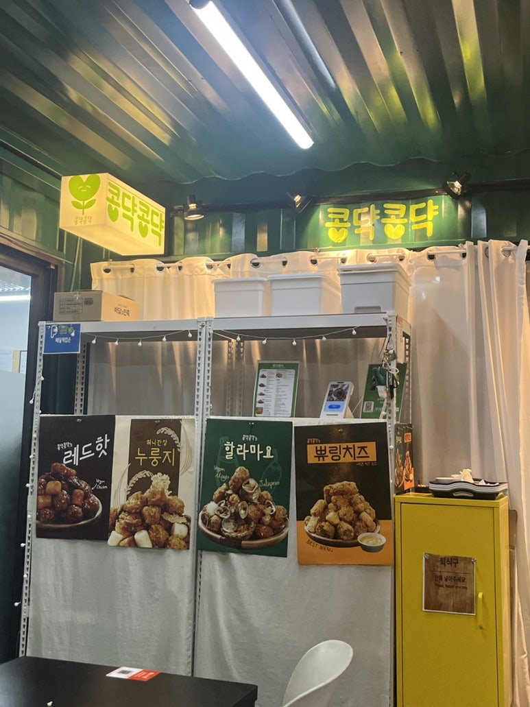 쯔유집 이미지