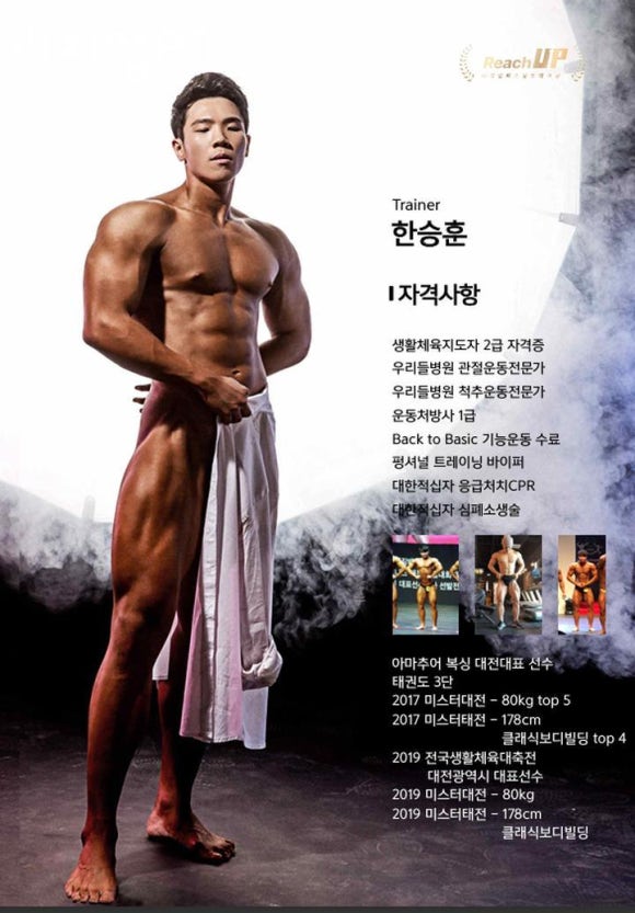 리치업 이미지