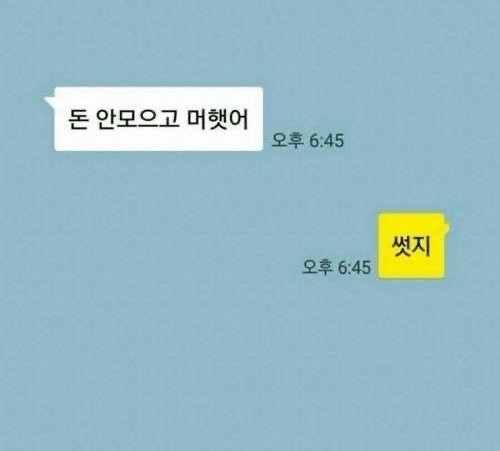 숯불서서갈비 이미지