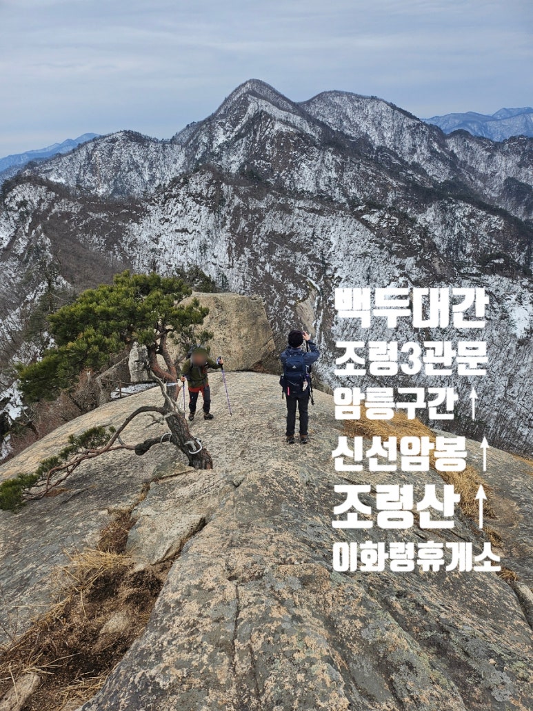 조령휴양림휴게소 이미지