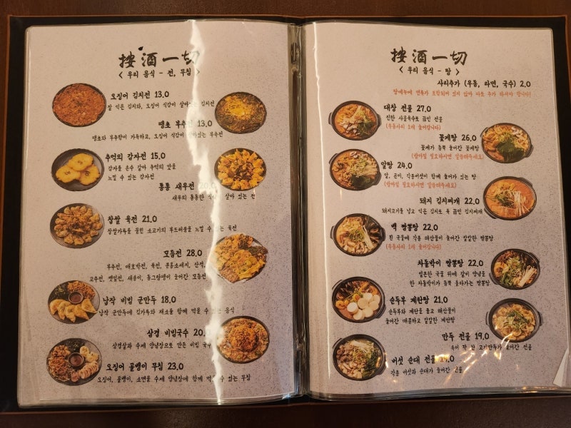 여기;덕천 이미지