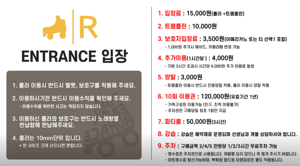 로라스로라월드(주) 이미지