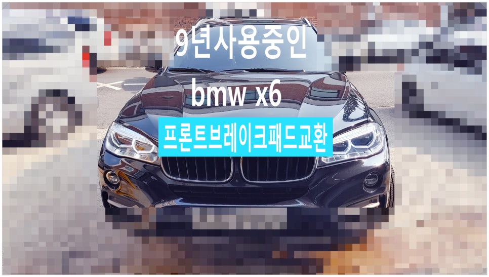 부영모터스 이미지