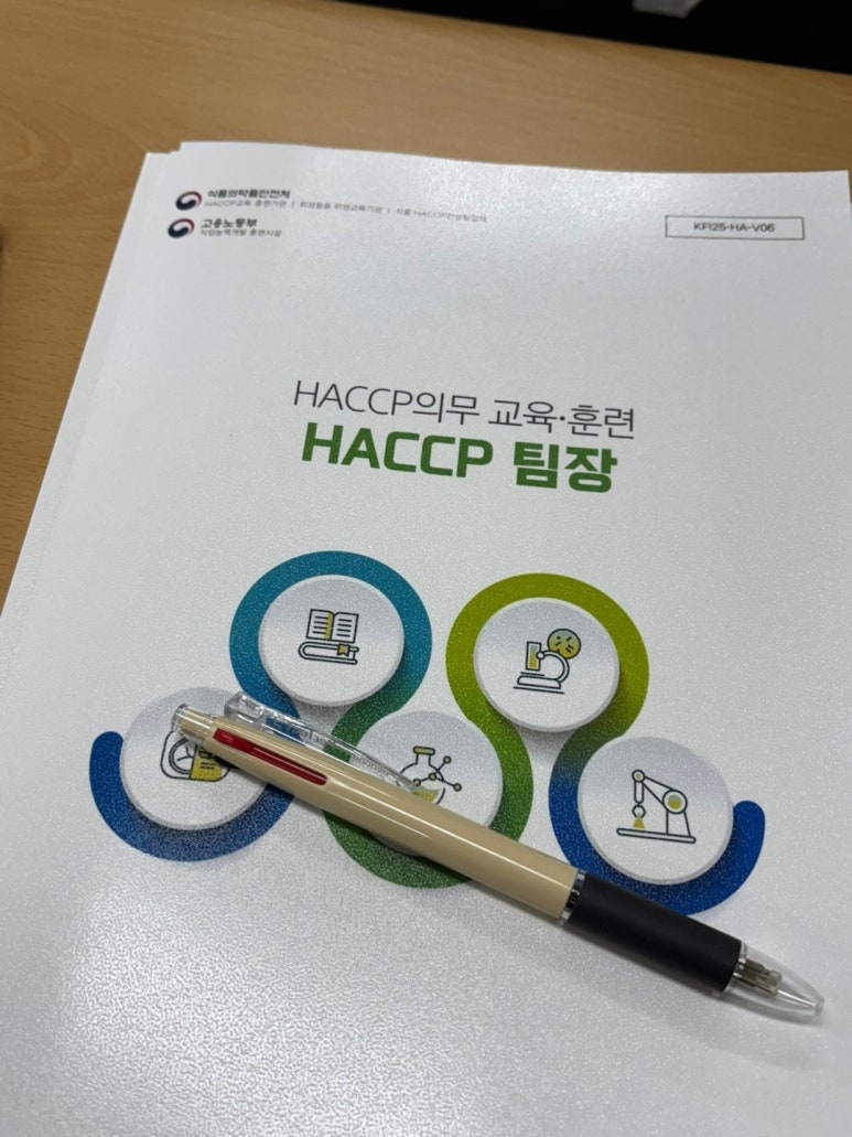 미뇽마니에르 이미지
