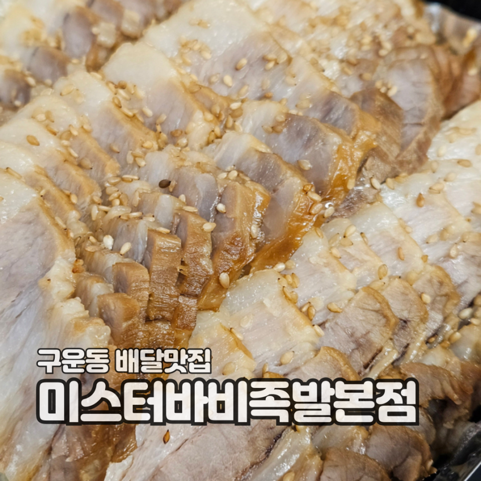 미스터바비 이미지