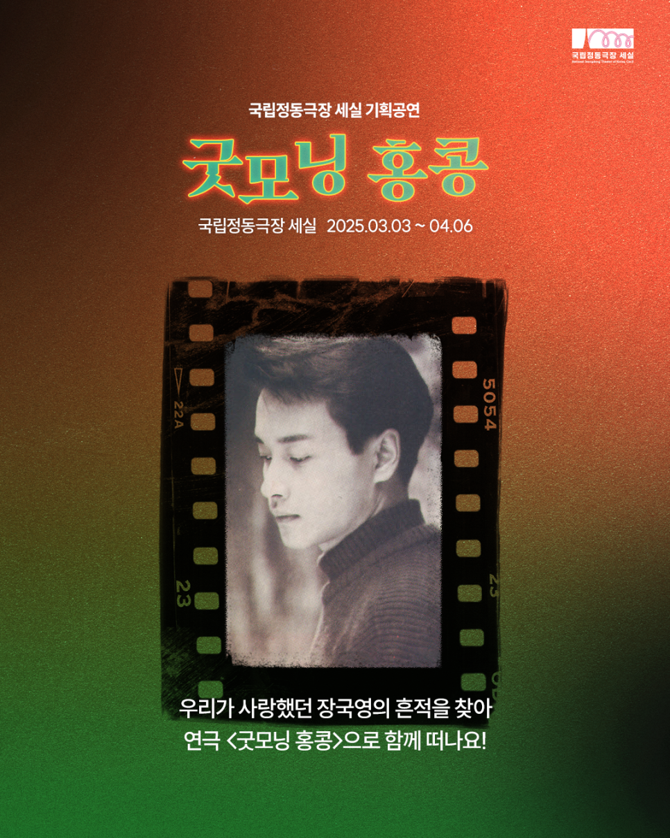 굿모닝기획 이미지