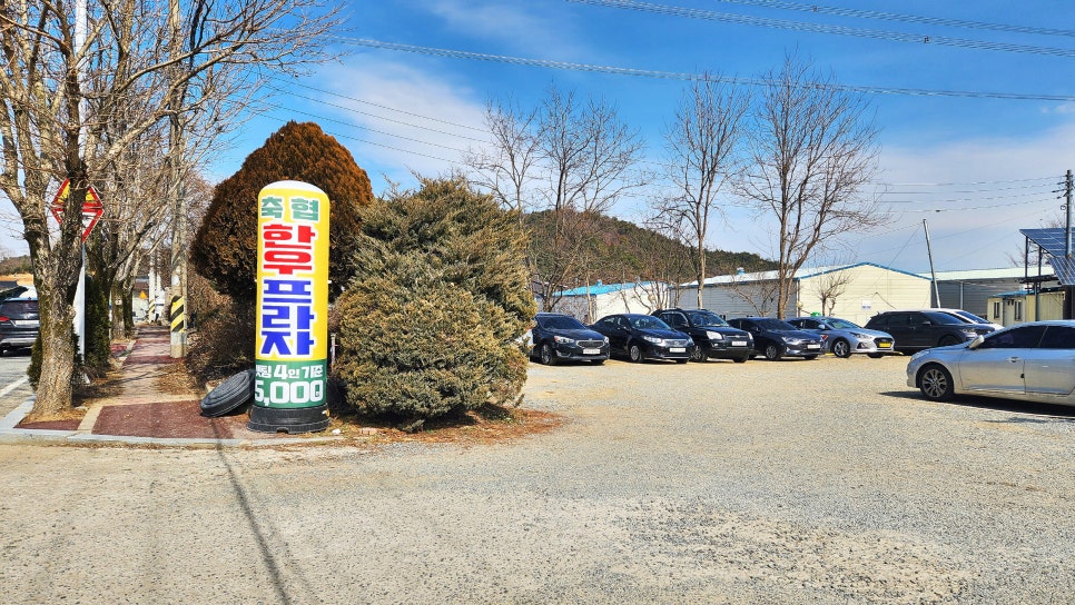 본가한우프라자 이미지