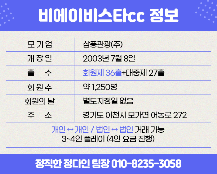 법인들사랑 이미지