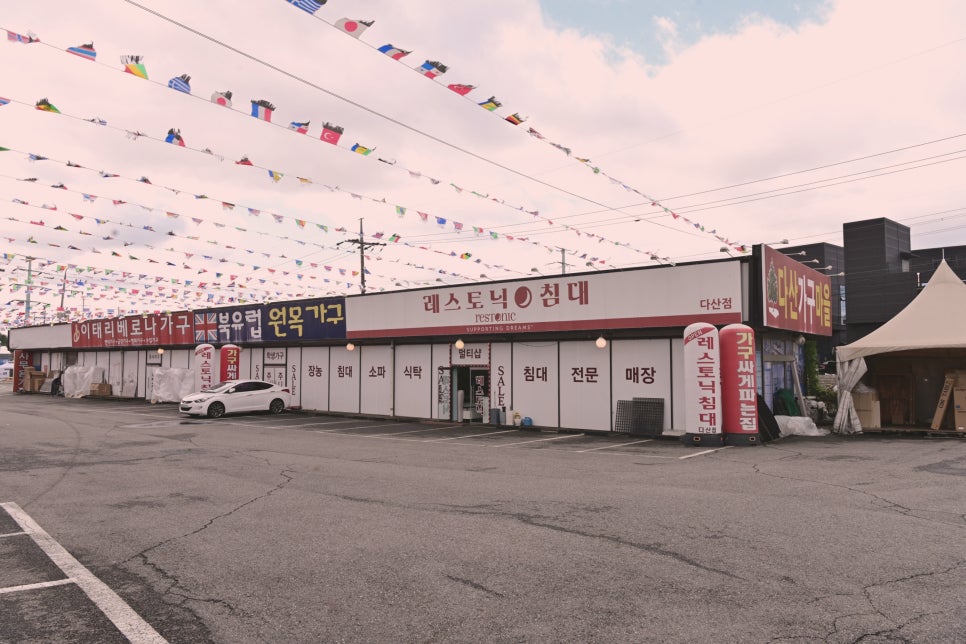 마석가구타운 이미지