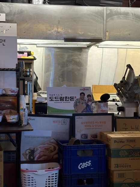 목이네 냉삼집 이미지