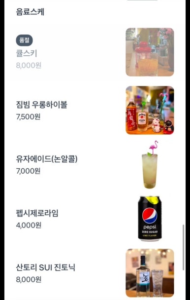 영스케 이미지