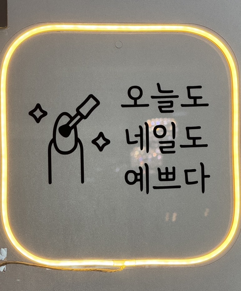 여시네일 이미지