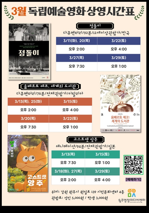 미디어봄 이미지