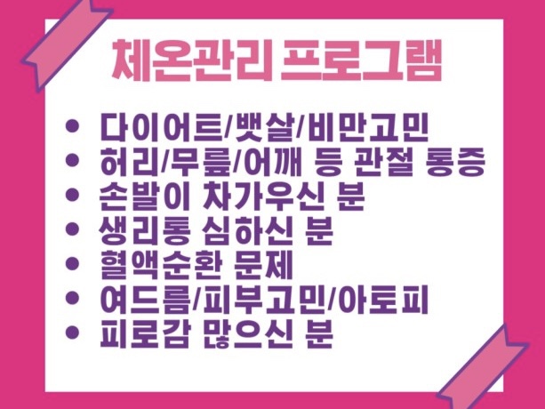비비테라피 이미지