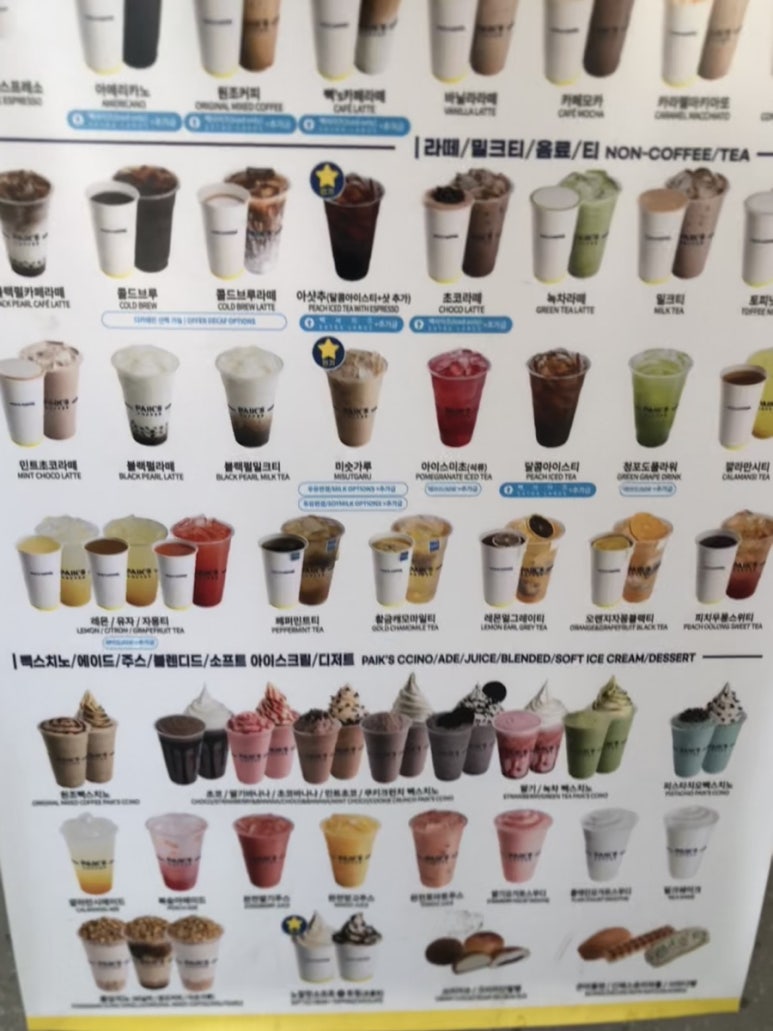 함양다방 이미지