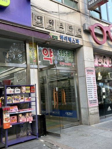 워너핏휘트니스 이미지