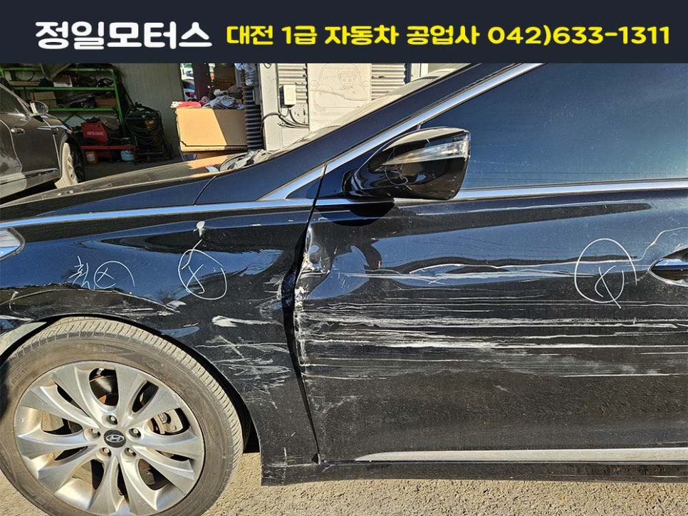 정일자동차공업사 이미지