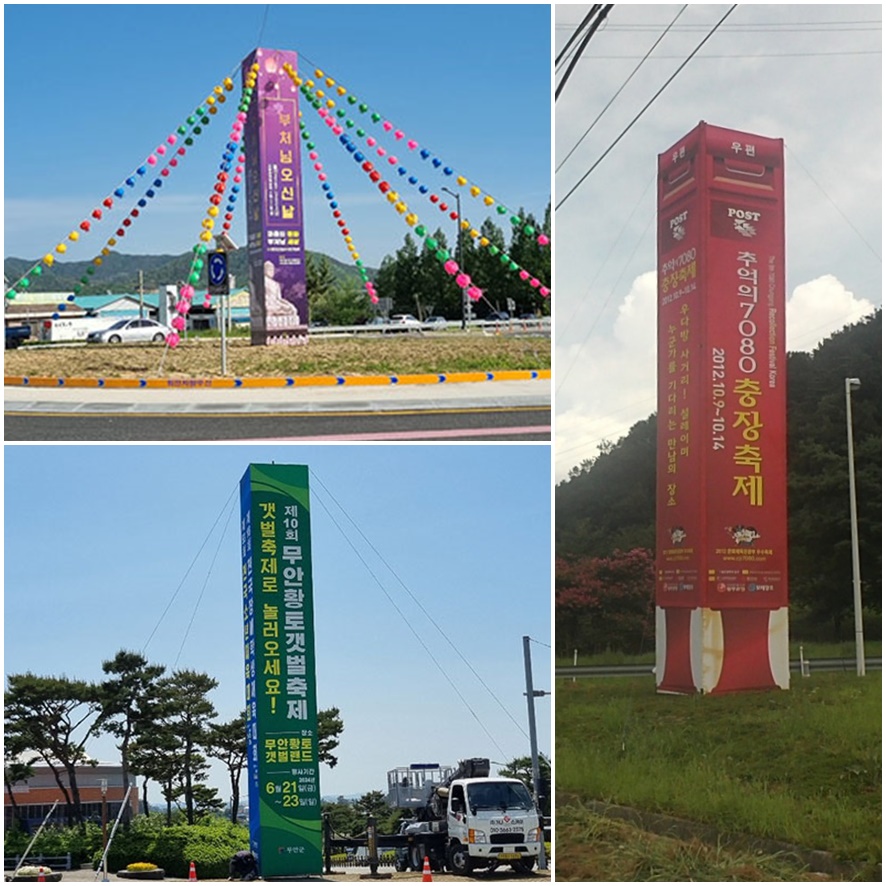 가나광고기업 이미지