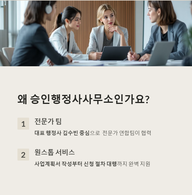 행정사사무소비결 이미지