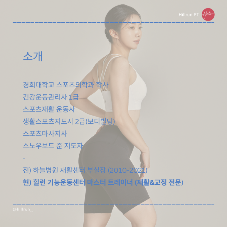 힐런 이미지