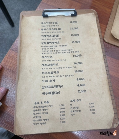 규멘돈 이미지