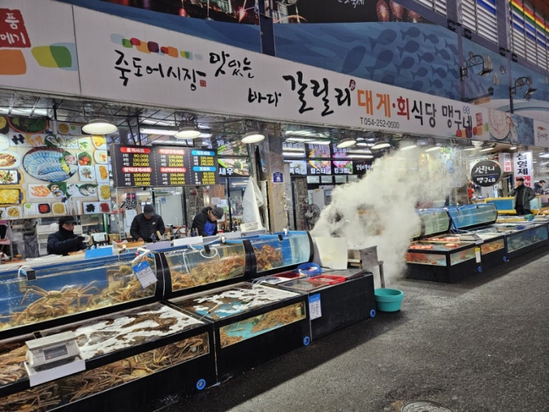 큰바다대게회식당 이미지