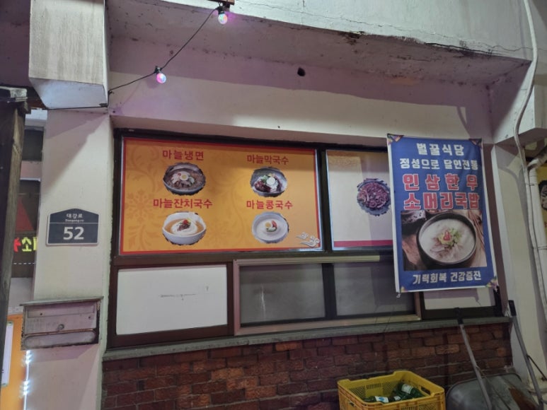 벌꿀식당 이미지