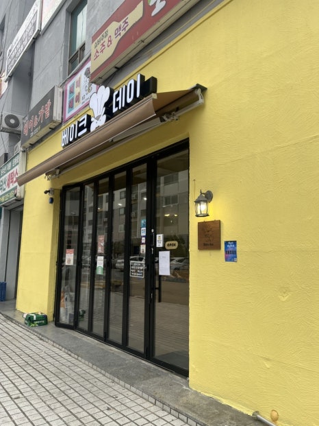베이크207 이미지