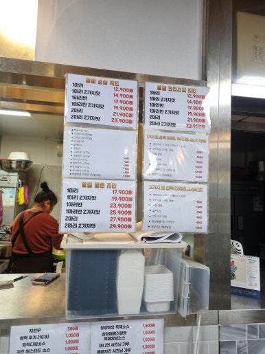 공주알밤닭강정 이미지