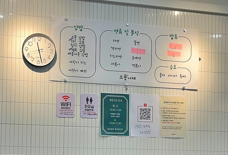 소풍어때 이미지