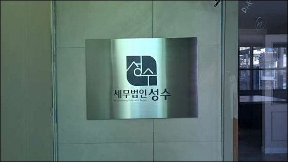 진주간판고려광고 이미지