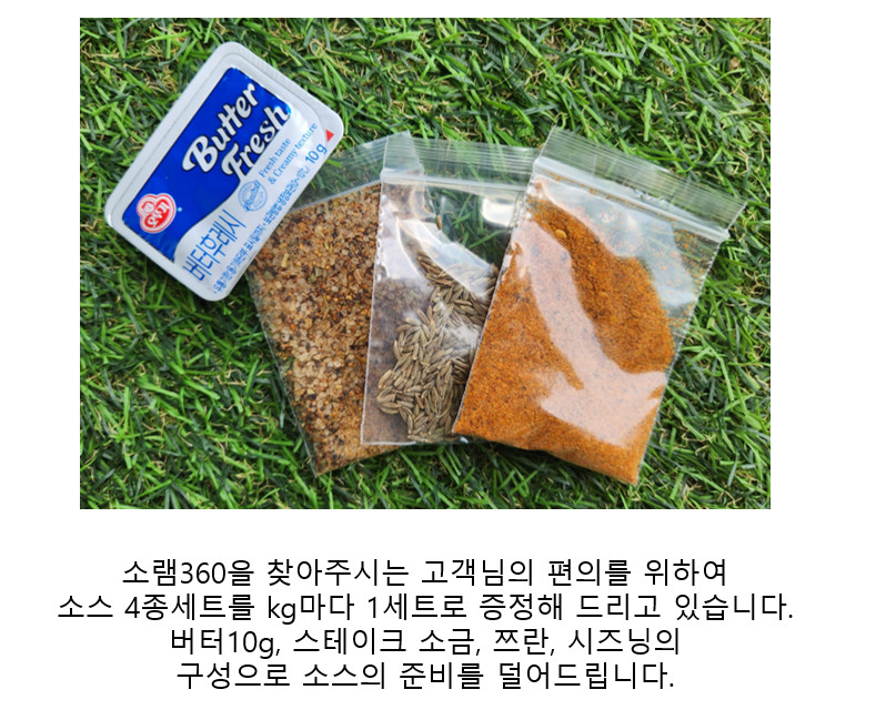 소램360 이미지