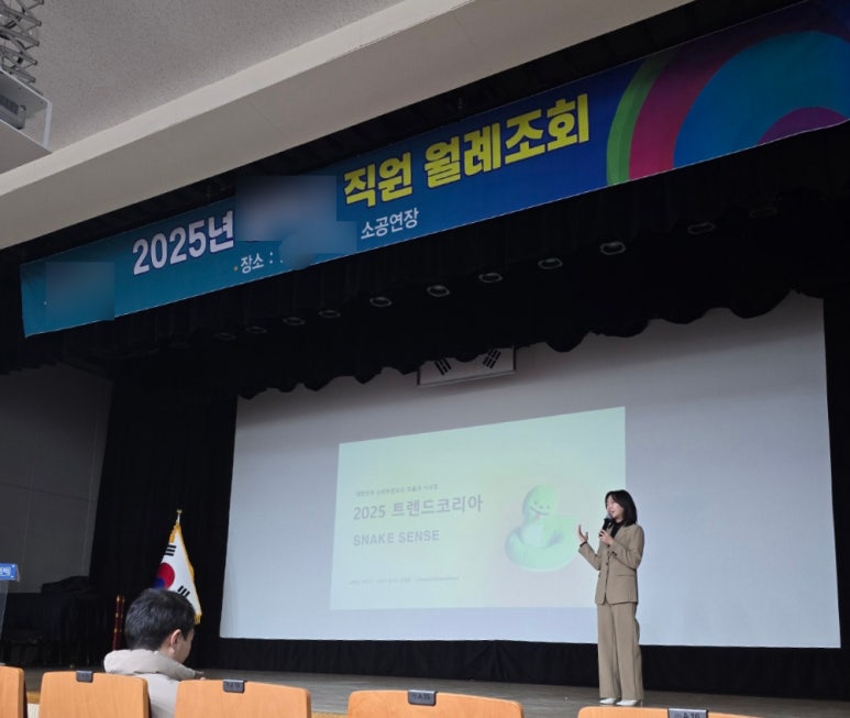 주식회사마스터플랜 이미지