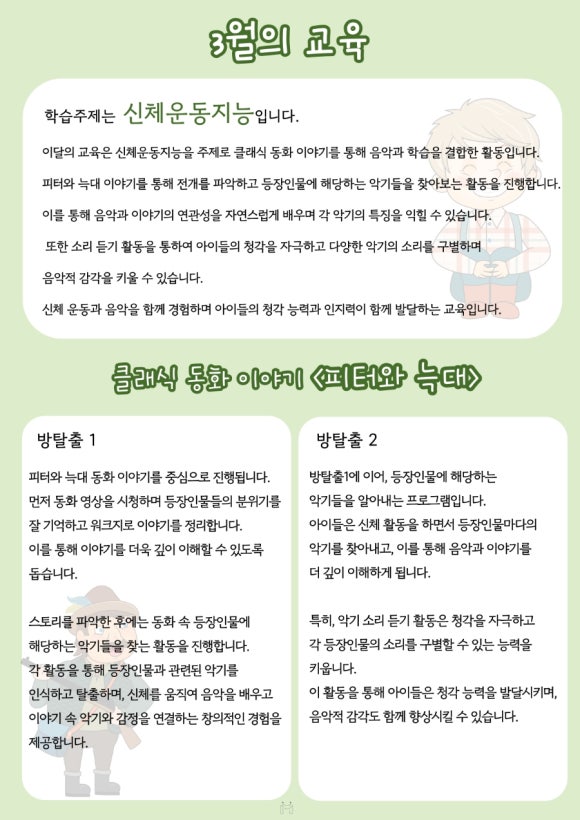 바로크음악학원 이미지