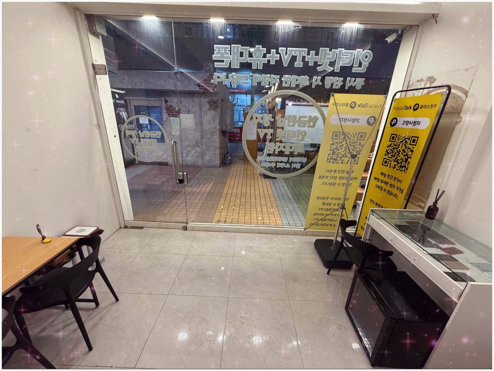 고양폰성지 이미지