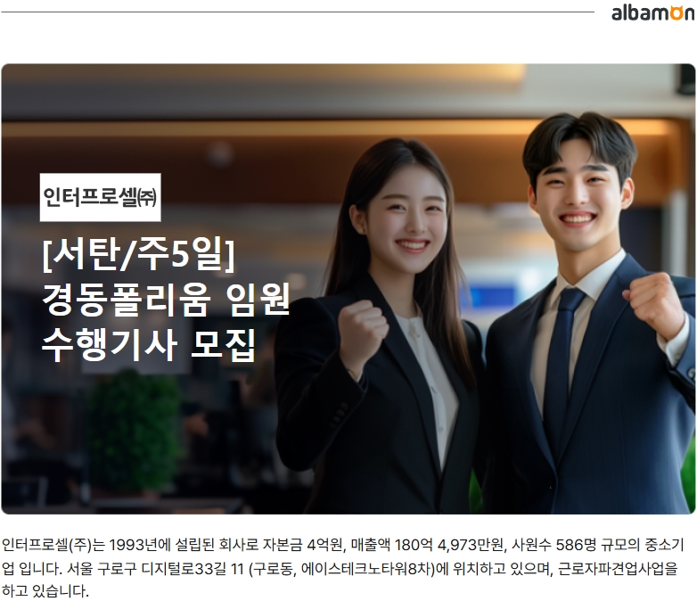(주) 경동 이미지