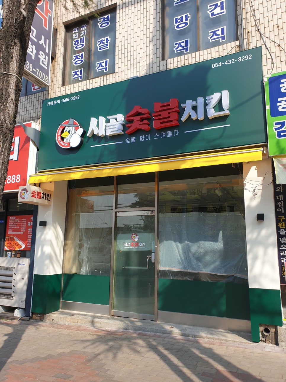 불꽃아트센터 이미지