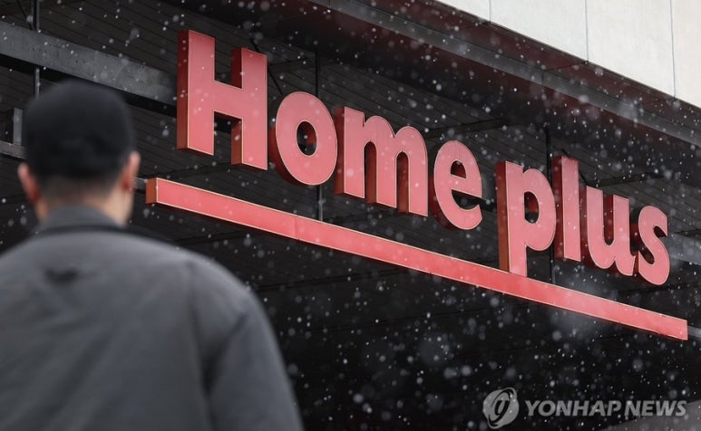 하나플러스유통 이미지