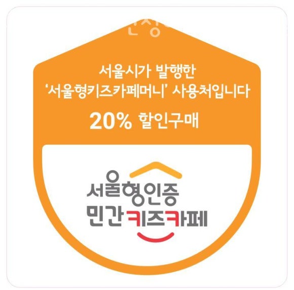 꼬마노리터 이미지