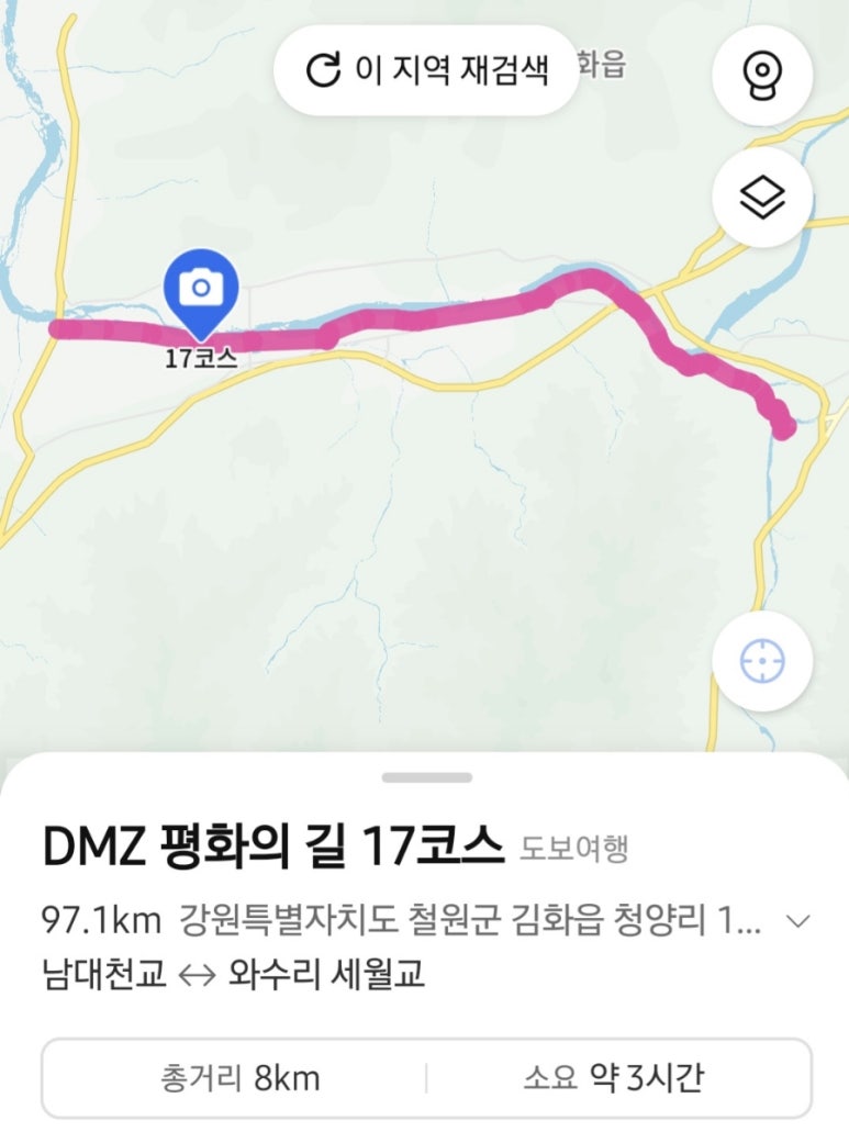 그린파크여관 이미지